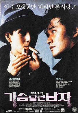 鬼灭之刃 锻刀村篇 海报